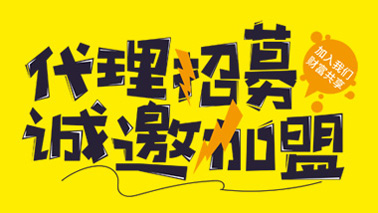 163am银河线路加盟署理