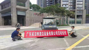 163am银河线路驾驶式扫地车的优势在那里？？