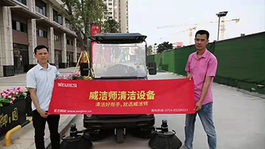 驾驶式洗地机属于哪种装备