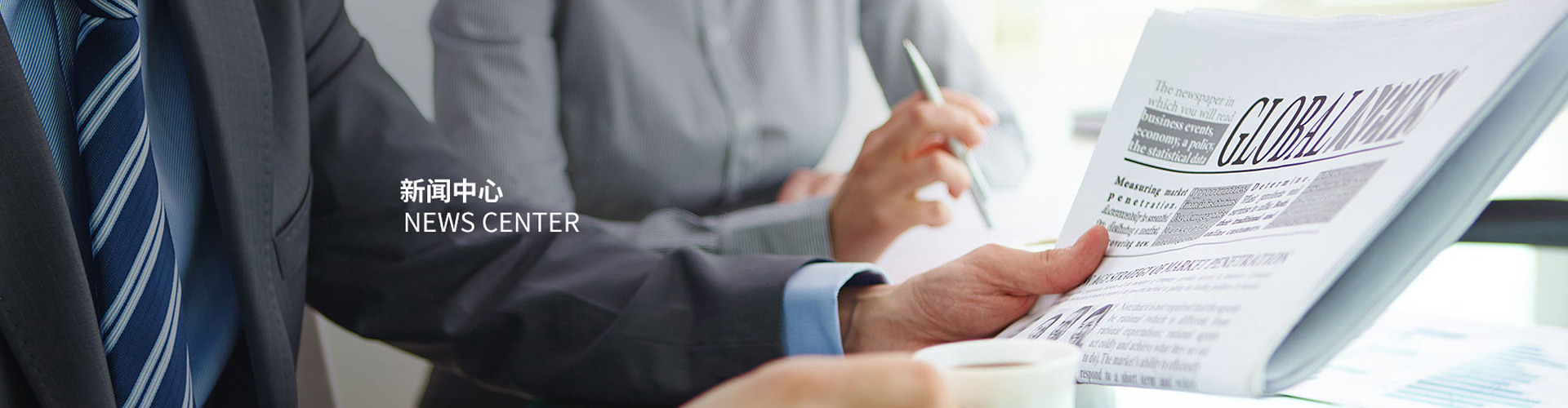 中国·163am银河线路(股份)有限公司-官方网站